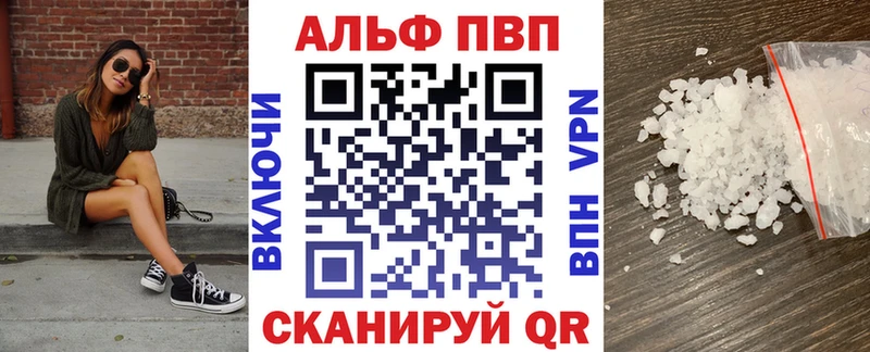 Продажа наркотиков Советск Экстази  A PVP  АМФ  Бошки Шишки  Cocaine 