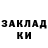 Амфетамин Розовый Eldar Beliy