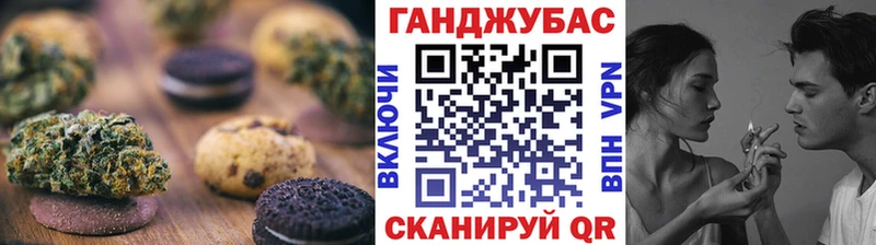 KRAKEN как зайти  цена   Советск  Canna-Cookies конопля 