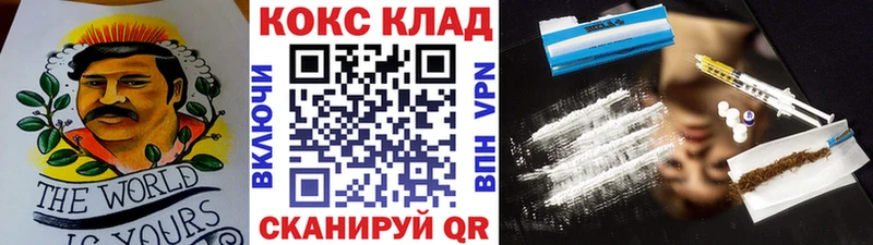 магазин    Советск  COCAIN Эквадор 