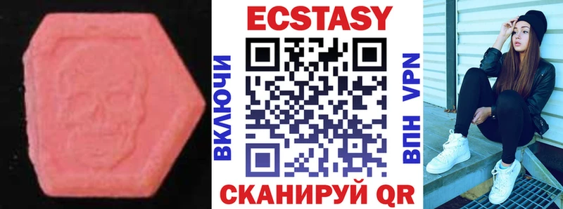 ЭКСТАЗИ DUBAI  Советск 
