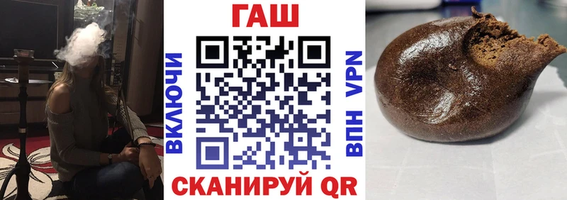 ГАШ Ice-O-Lator  как найти закладки  Советск 