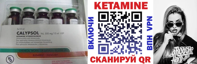 Кетамин VHQ  где можно купить наркотик  Советск 