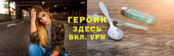 индика Армянск
