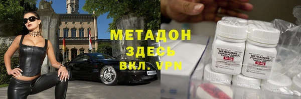 метамфетамин Арсеньев