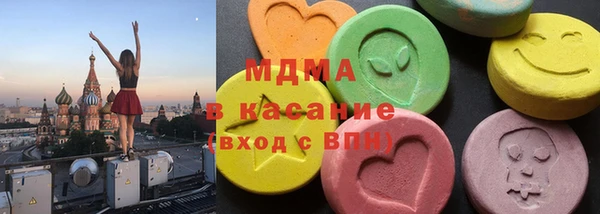 индика Армянск