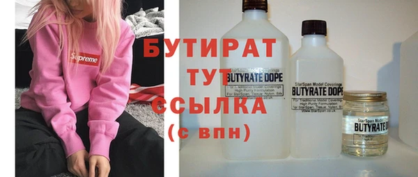 метамфетамин Арсеньев