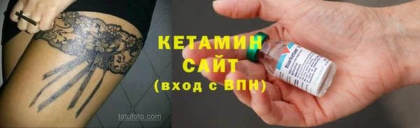 метамфетамин Арсеньев