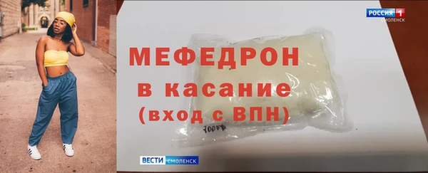 индика Армянск