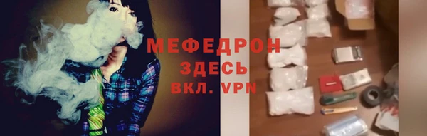 метамфетамин Арсеньев