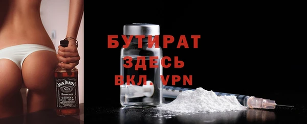 индика Армянск