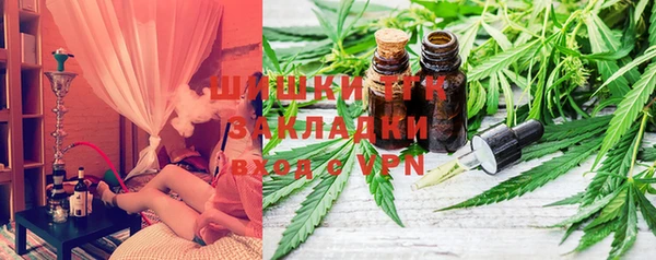 метамфетамин Арсеньев