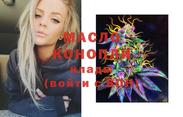 метамфетамин Арсеньев
