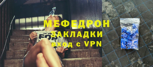 скорость Балабаново