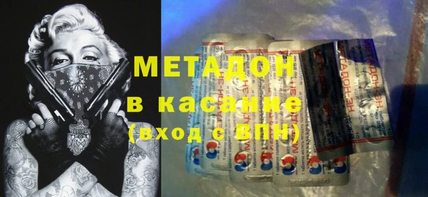 MDMA Балахна
