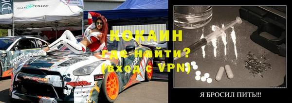 метамфетамин Арсеньев