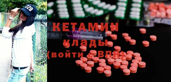 MDMA Балахна