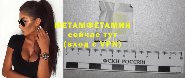 индика Армянск