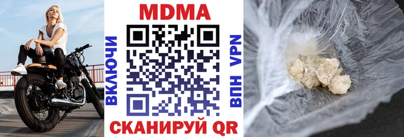 цена   Советск  МДМА Molly 