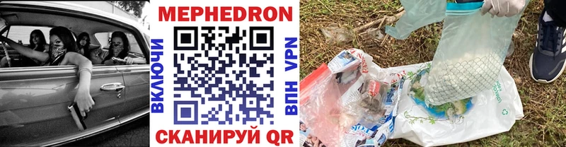 Меф mephedrone  Советск 