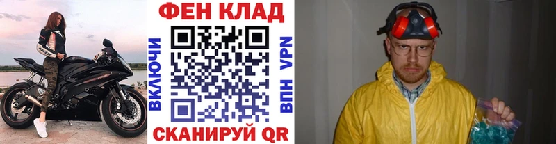 Метамфетамин Декстрометамфетамин 99.9%  дарк нет наркотические препараты  Советск  цена наркотик 