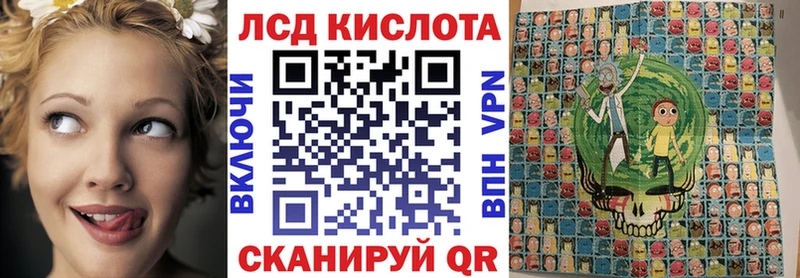 закладка Советск кракен зеркало Марки N-bome 1,8мг
