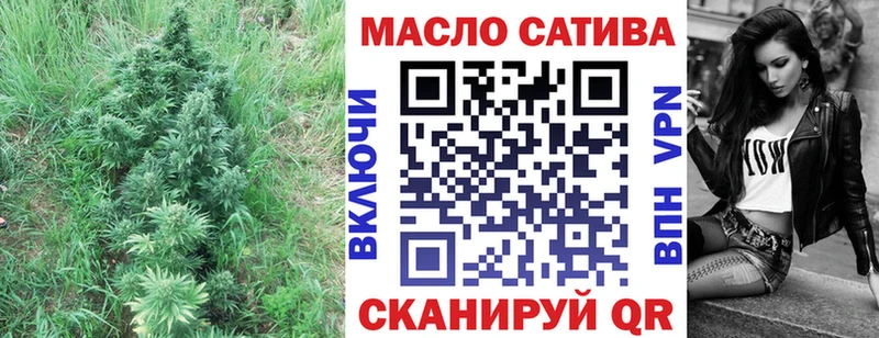 ТГК вейп  купить наркотик  Советск 